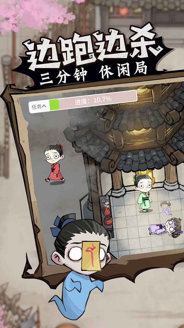 网易跑跑狼人杀官方年度版测试版  v3.4.1