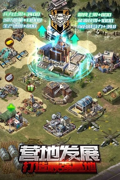 铁血装甲启示录安卓版  v3.20.12.3