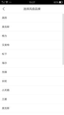 开心果万能遥控器 2020-09-15 15:11