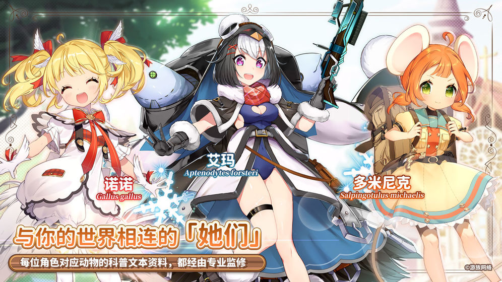 伊甸园的骄傲国区官网最新版  v5.1.3