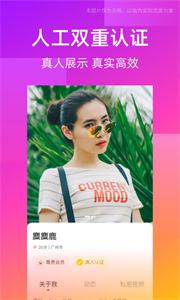 同城交友圈  v1.0.0