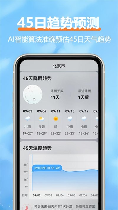驾考科目通 v1.4.0