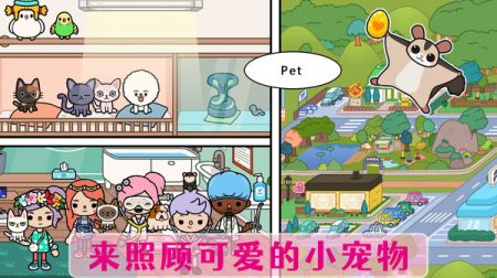 公主宠物换装 v3.0.5