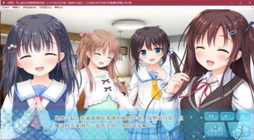 每天起床要抱紧我 汉化安卓版截图1