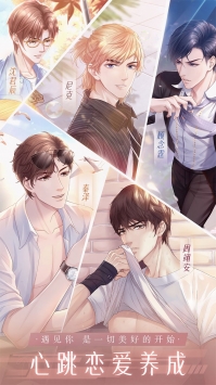 糖果公主3截图1