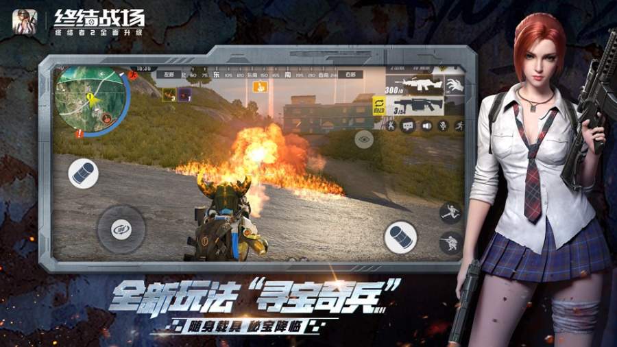 终结战场 v1.400023.407714