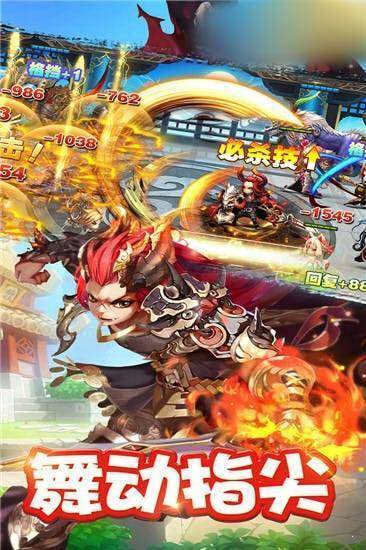 西游驱魔人 v1.0