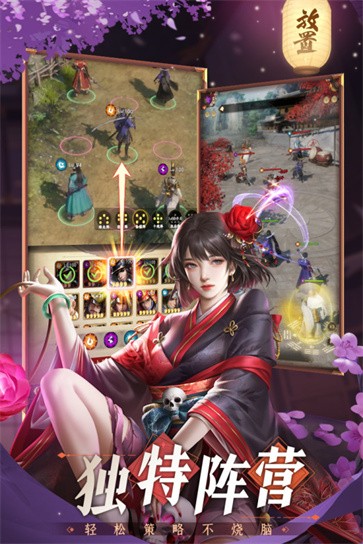 忍者荣耀  v1.0.6