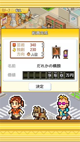 开罗皇家画廊学院