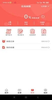 学培课堂 v1.0.0
