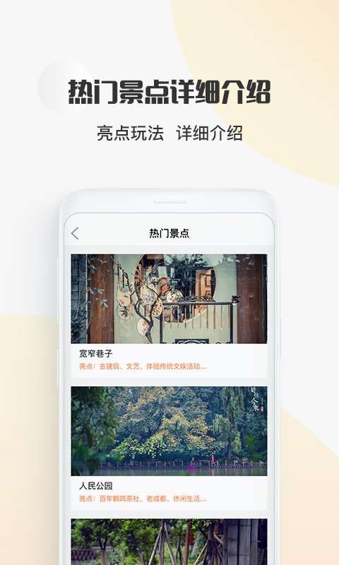 轻舟旅行 2020-08-04 10:40