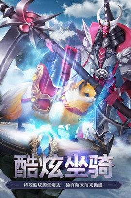 灵妖修仙记截图2