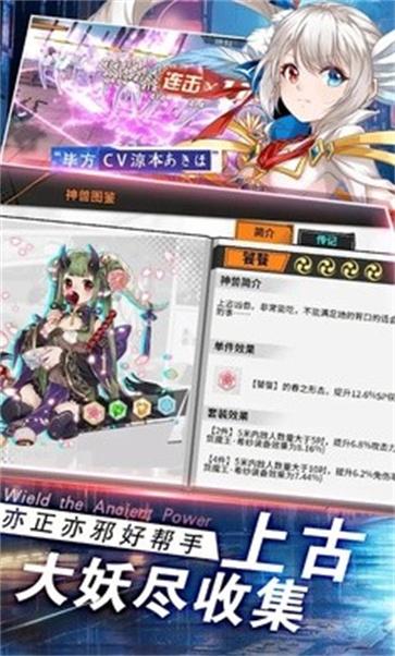 御史SAMA  v3.541.0