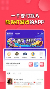 皮皮PiPiios版 v3.0.5
