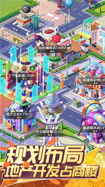 全民接快递手游  v4.1.0.00010026