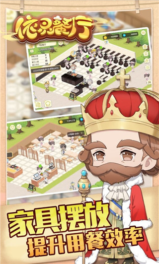 依灵餐厅 v1.0.6