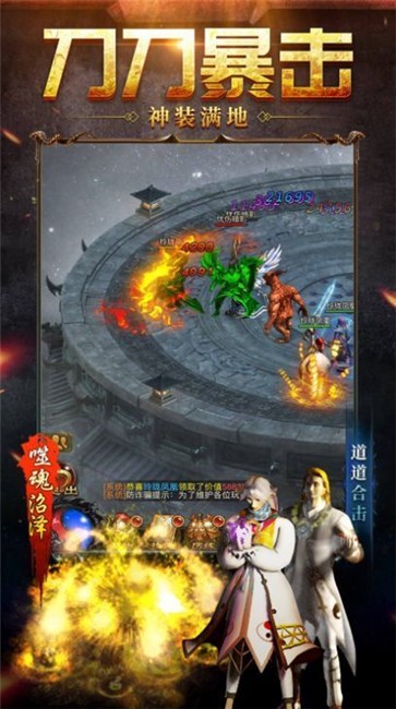 云上传奇  v1.0