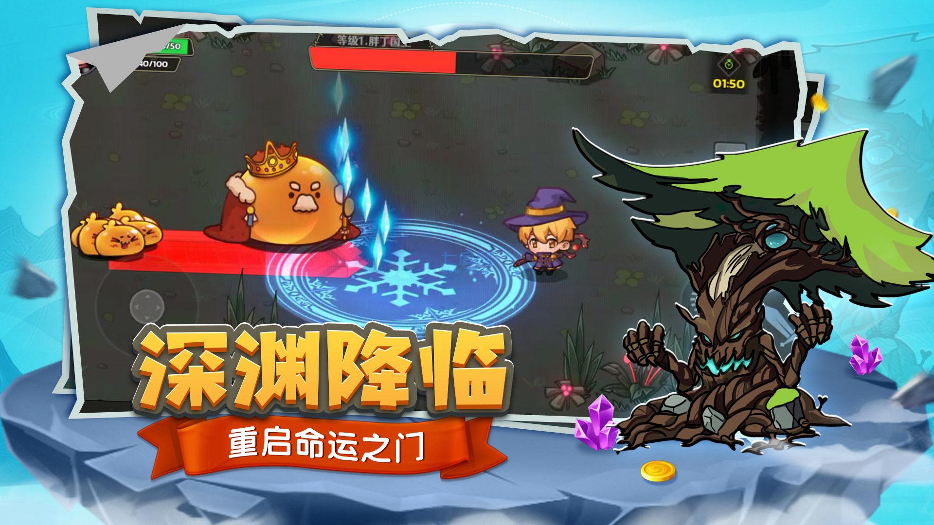 跑酷勇者无限金币钻石中文版