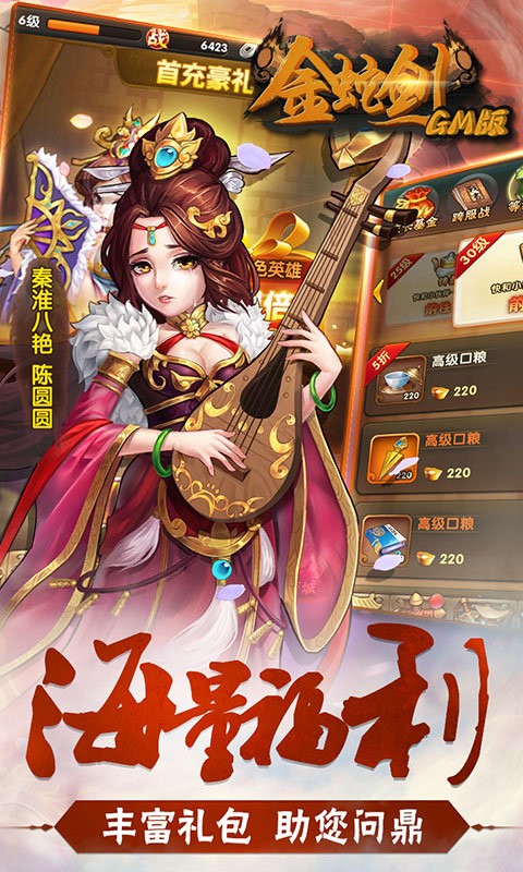 金蛇剑 2024-06-25 15:08