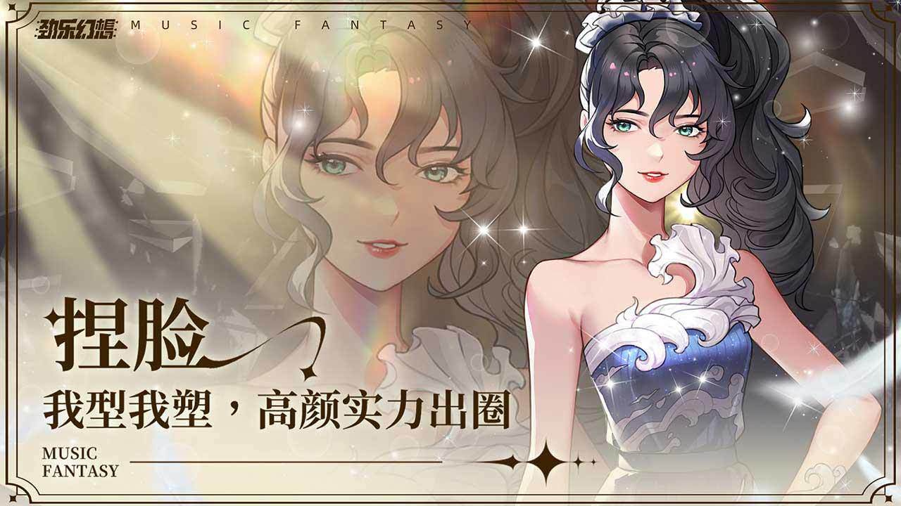 腾讯劲乐幻想官方测试版  v5.2.1