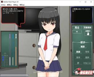 对偷偷自我发电的女孩子 安卓版亮点截图1