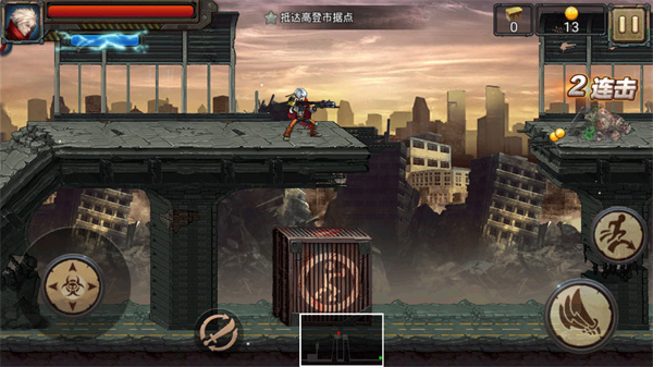 暴击僵尸世界官方正版 v2.8