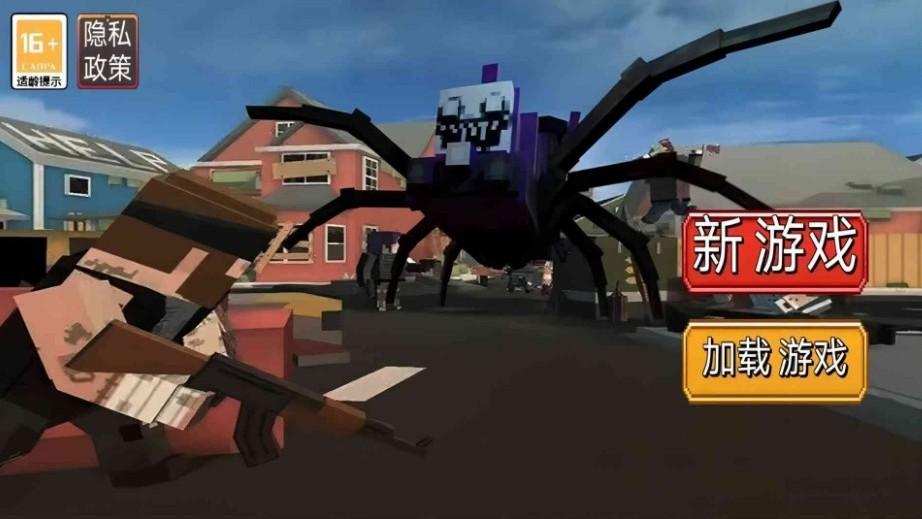 3D沙盒奇妙世界  v1.0