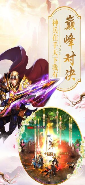 绝地仙剑双修 2020-03-18 17:34