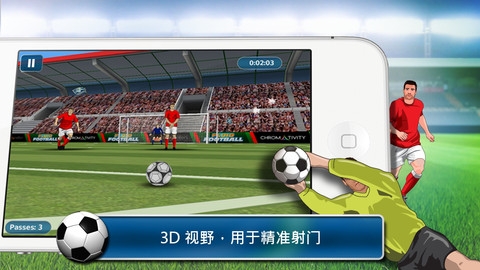 足球战术板 Fluid Football Pro v3.1.5