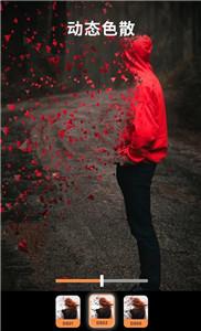 motionleap专业版  v1.3.11