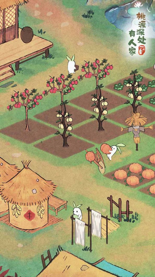 桃源深处有人家游戏官方版  v4.0.4