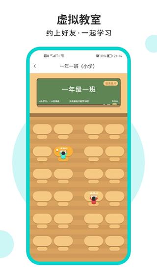 词源陋室自习室