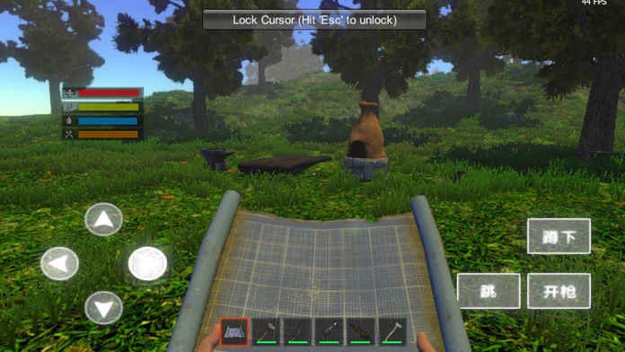 堡垒派对手游官网下载安卓版  v5.5.4