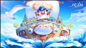 风之大陆安卓版下载安装 v3.2.2