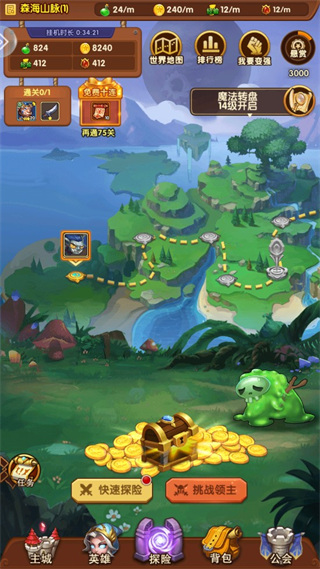 蛋蛋保卫战最新版 v1.2.0