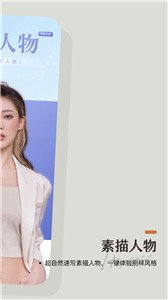 洛可相机  vV1.0.0