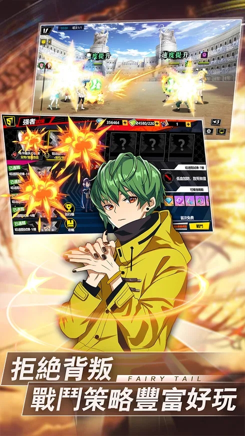 魔导少年工会之战手游官网最新版  v4.4.4