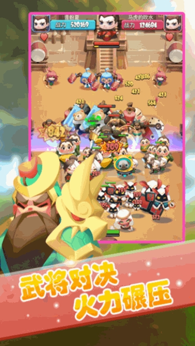 嘿哈三国消消乐 v1.0 安卓版