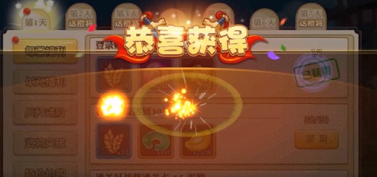 兵临三国官方版