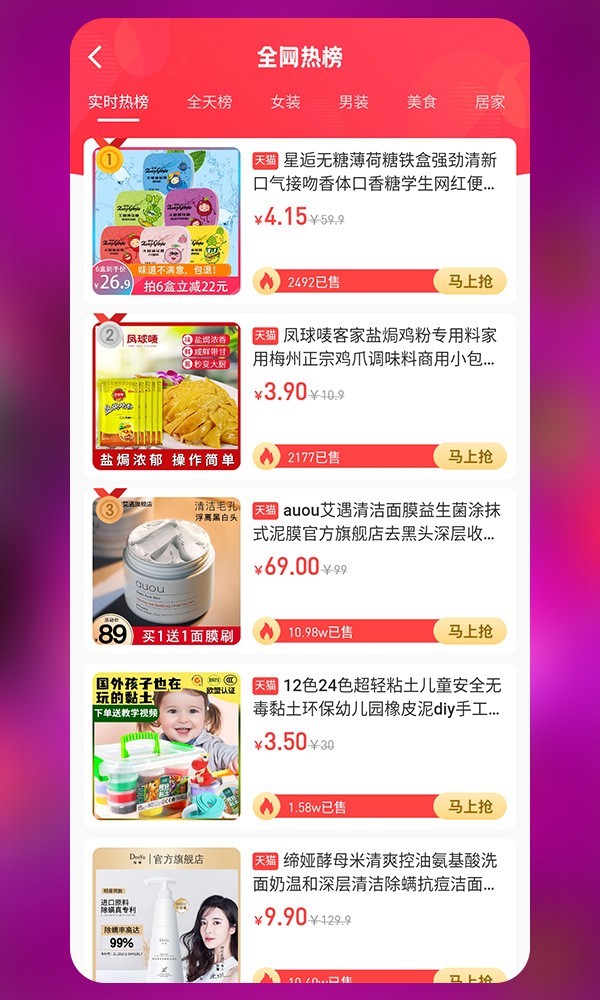 七乐汇App官方版图片1