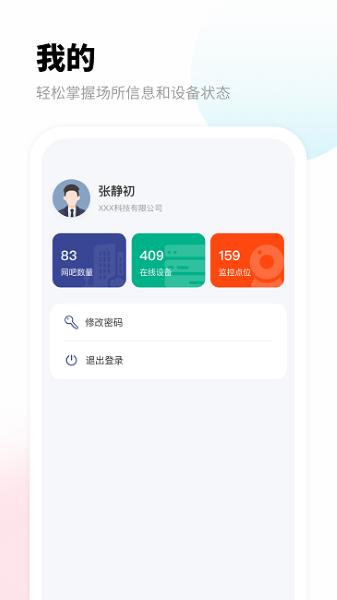 爱博宝盒 v1.0.0