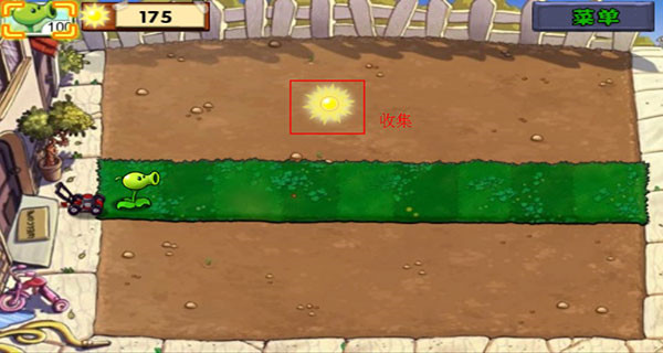 植物大战僵尸 杂交版 v3.0.5