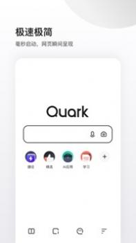 quark v2.0.5