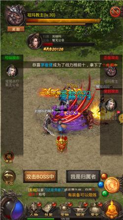 竖版单职业神途手游.jpg 竖版单职业神途手游.jpg