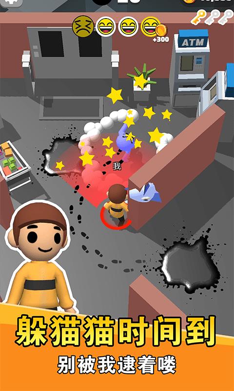 妖精请留步手机版 v1.0.0