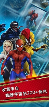 蜘蛛侠：极限 v3.1.5