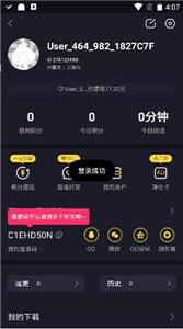 全免漫画免费版