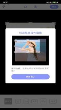抠图专家 v3.0.5