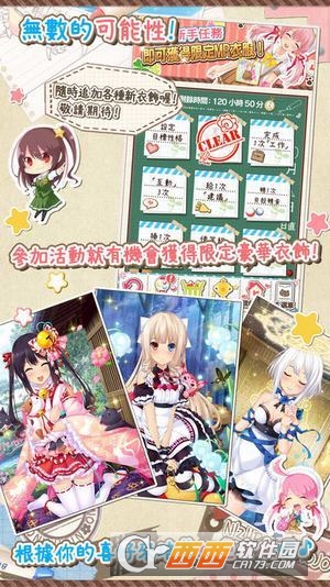 虹色女友app安卓免费版 2017-09-10 10:22