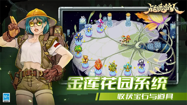 战魂铭人全角色破解版2023 v1.18.5